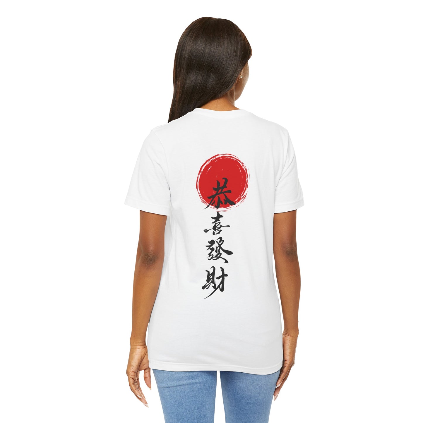 Japanese Unisex T-Shirt, Minimalist Tee, Streetwear, Casual Wear, Cool Graphic Tee